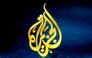 НЗЗ: Гашење Ал Џазире Балканс је болан губитак за целу ‘југосферу’ НЗЗ: Гашење Ал Џазире Балканс је болан губитак за целу ‘југосферу’